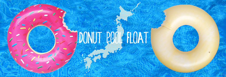 Dealers: Donut Pool Float | Swimsuit Department