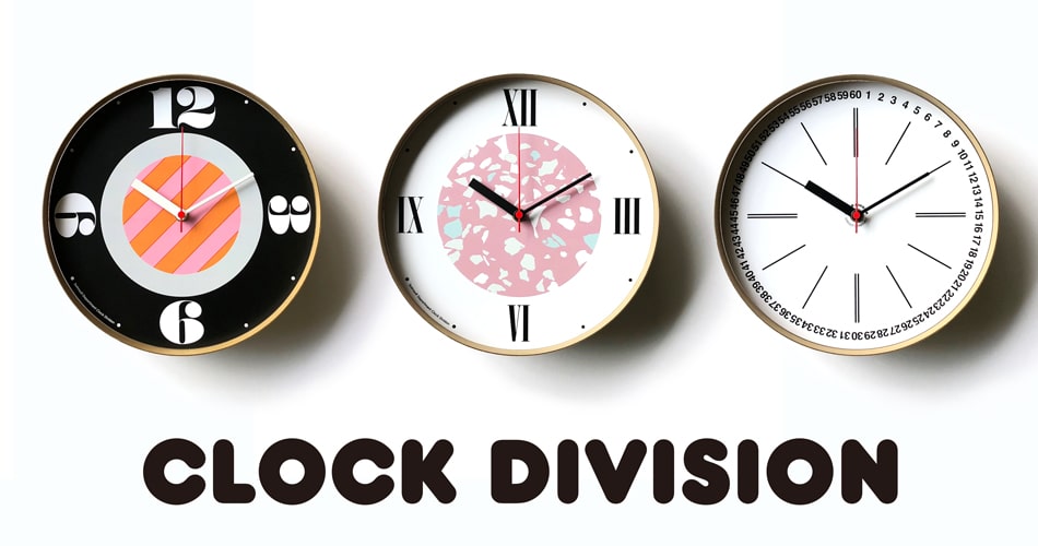 Clock Division
